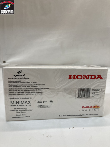 スパーク 1/43 レッドブル ホンダ RB16B