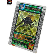 ムシキング 2003 春 ヘルクレスオオカブト 本体のみ 状態難あり 甲虫王者ムシキング ムシキングカード 