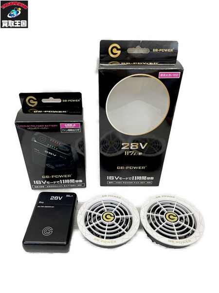  長信ジャパン GB-POWER 28V GB428