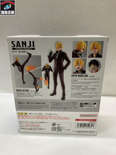 s.h.figuarts サンジ 鬼ヶ島討入