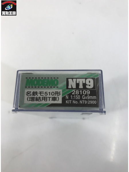 1/150 名鉄モ510形(増結用T車)