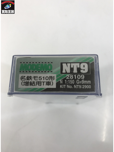 1/150 名鉄モ510形(増結用T車)