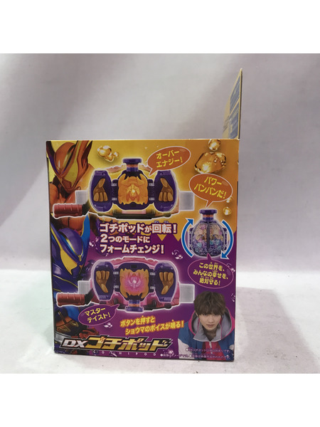 メーカー 仮面ライダー変身アイテム DXゴチポッド