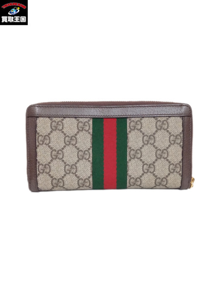 長財布 GUCCI/オフィディア/GGジップアラウンドウォレットGGスプリーム