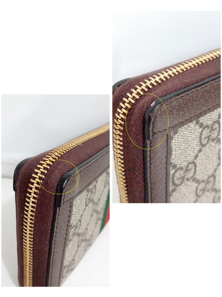 長財布 GUCCI/オフィディア/GGジップアラウンドウォレットGGスプリーム