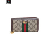 長財布 GUCCI/オフィディア/GGジップアラウンドウォレットGGスプリーム