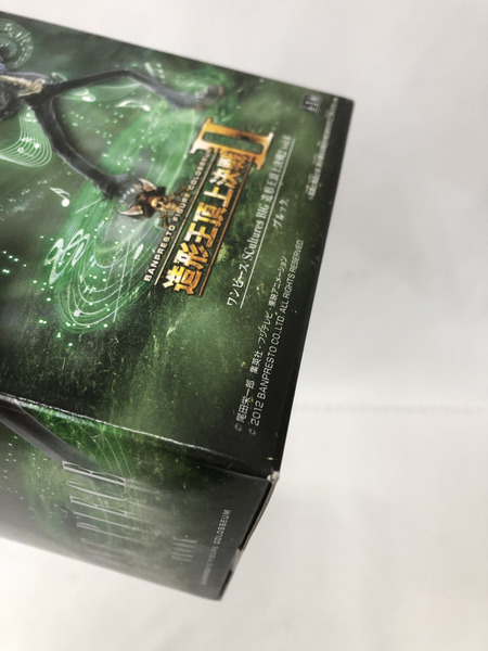 造形王頂上決戦II ブルック ※※未開封/外箱劣化あり