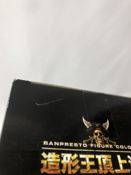 造形王頂上決戦II ブルック ※※未開封/外箱劣化あり