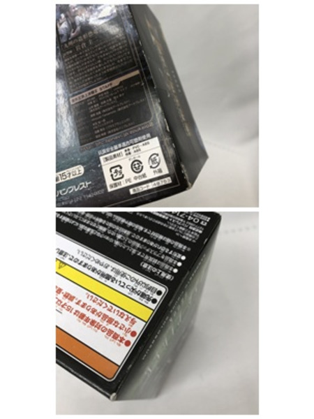 造形王頂上決戦II ブルック ※※未開封/外箱劣化あり