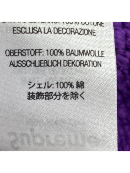 Supreme 24ss Boucle Small Box Sweater S パープル