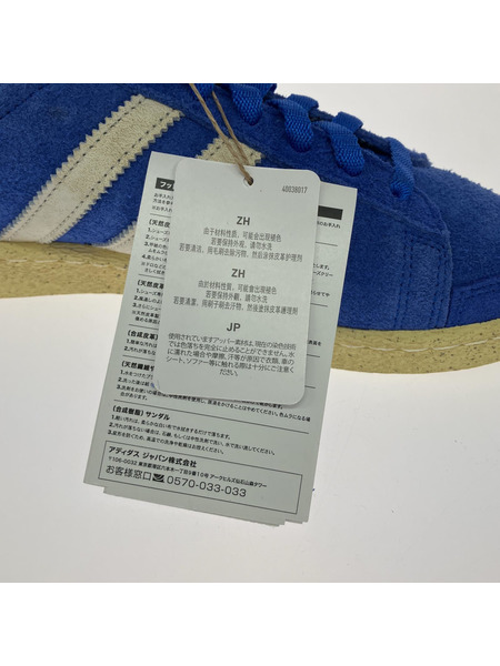 adidas Originals JABBAR LOW ATMOS復刻(26.5)