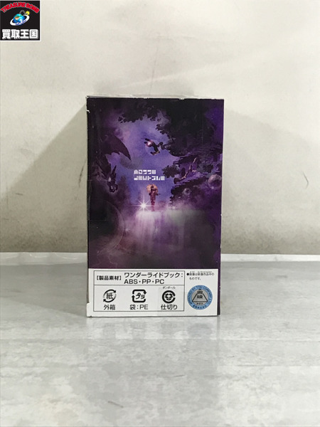 メーカー 仮面ライダー変身アイテム DXタッセルダークワンダーライドブック セイバー