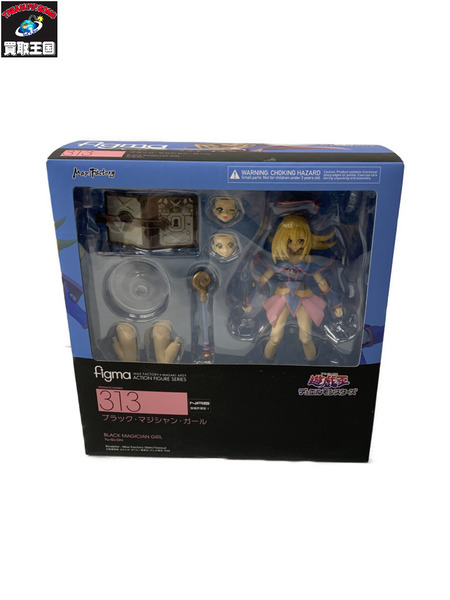 メーカー ゲーム系その他 遊戯王 figma 313 ブラックマジシャンガール