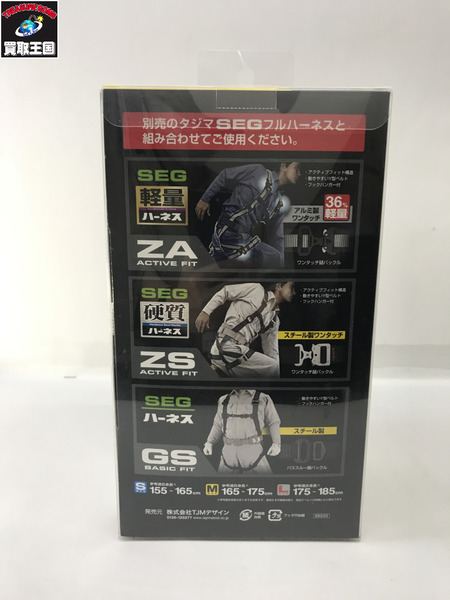 安全工具  Tajima ハーネスランヤードER150 ダブル 硬質  A1ER150-WL2