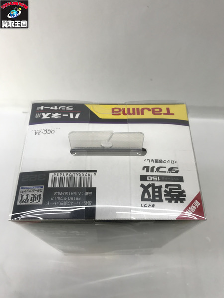 安全工具  Tajima ハーネスランヤードER150 ダブル 硬質  A1ER150-WL2