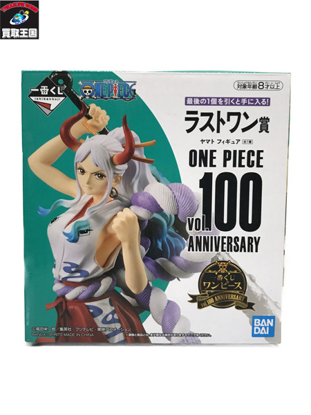 ラストワン賞 ヤマト 一番くじ ONE PIECE vol.100 ANNIVERSARY 開封