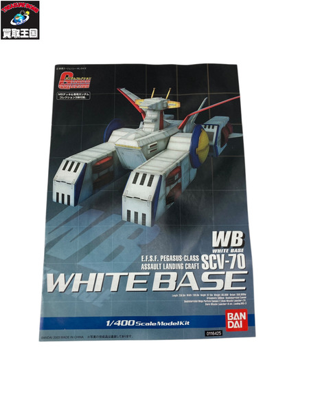 機動戦士ガンダム ガンダムコレクション 1/400 ホワイトベース