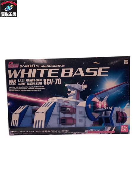 機動戦士ガンダム ガンダムコレクション 1/400 ホワイトベース