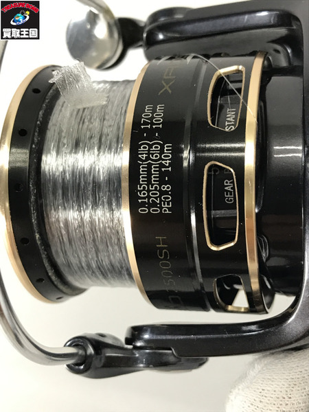 AbuGarcia リール XROSSFIELD 2500SH