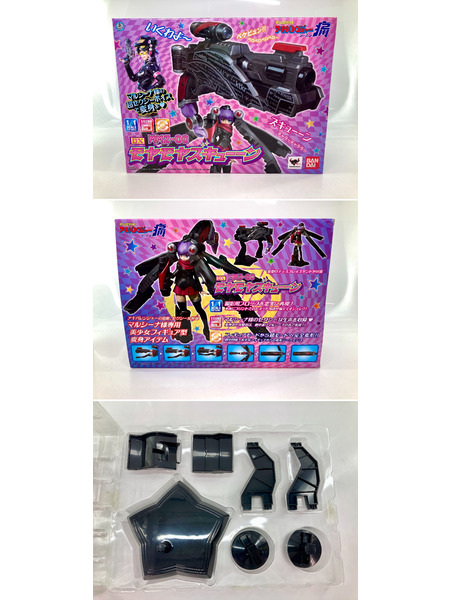 メーカー 美少女その他 非公認戦隊アキバレンジャー シーズン痛 MMZ-00 モヤモヤズキューーン[値下]