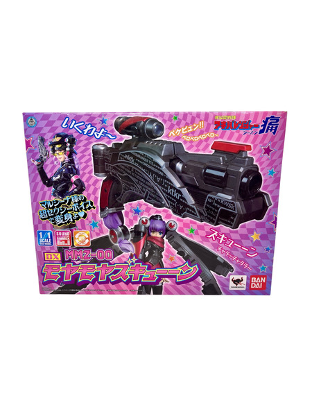 メーカー 美少女その他 非公認戦隊アキバレンジャー シーズン痛 MMZ-00 モヤモヤズキューーン[値下]