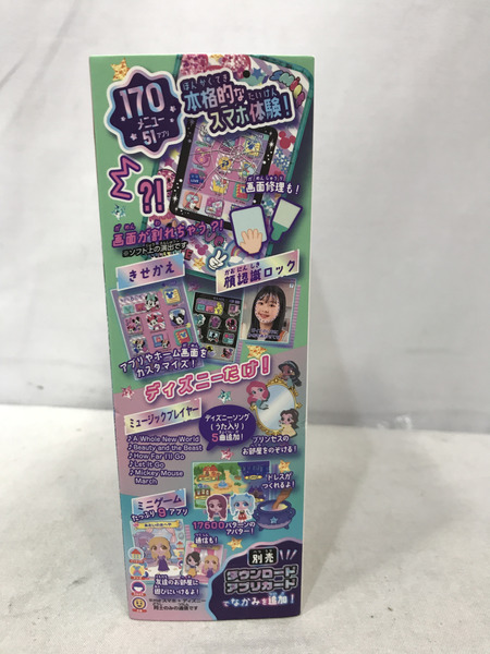 ディズニー ディスニー meスマホ+