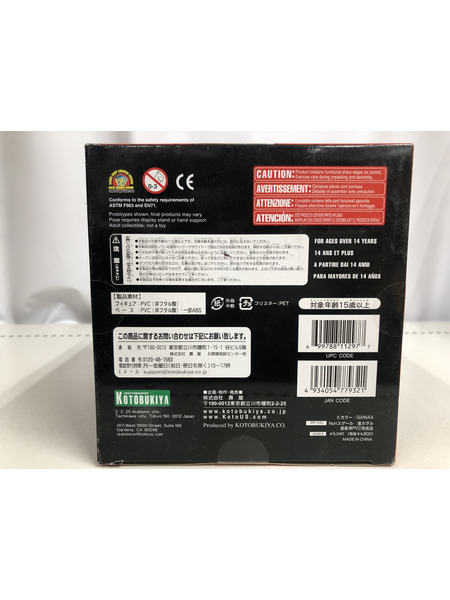 メーカー エヴァンゲリオン コトブキヤ 渚カヲル フィギュア[値下]