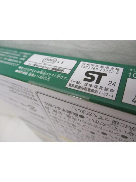 キッズホビー たまごっち　セレブレーションエッグ