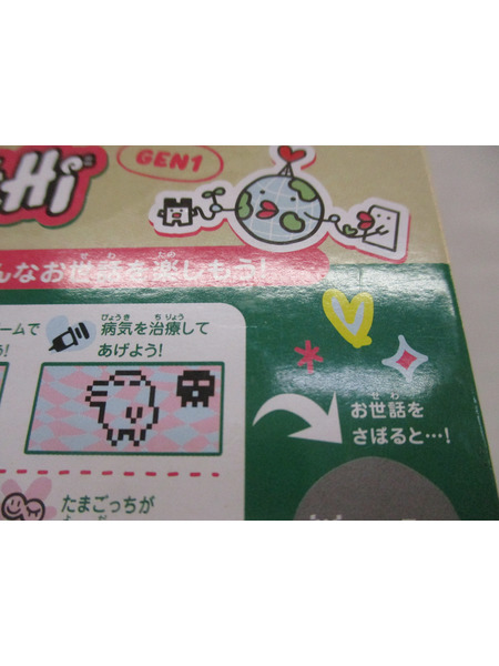 キッズホビー たまごっち　セレブレーションエッグ