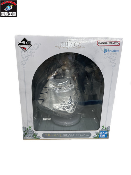 一番くじ Vチューバー Wedding Dress Style 白銀ノエル フィギュア