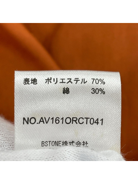 AMIRI ソノ他 ガウンコート オレンジ