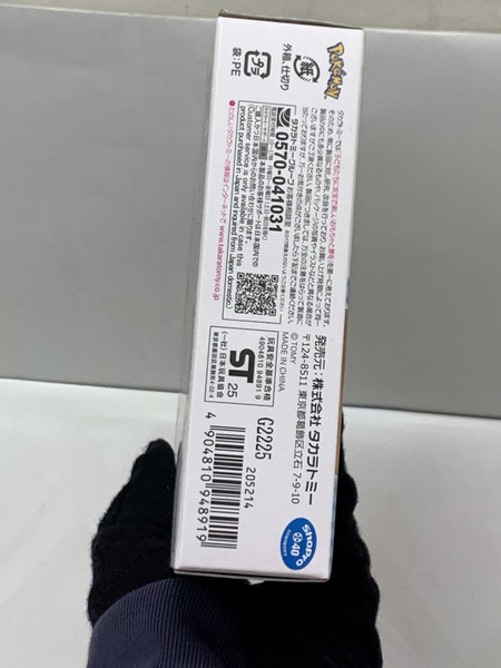 ポケモン スマホロトム シェイク 未開封 ポケットモンスター Pokémon スマホロトムSHAKE