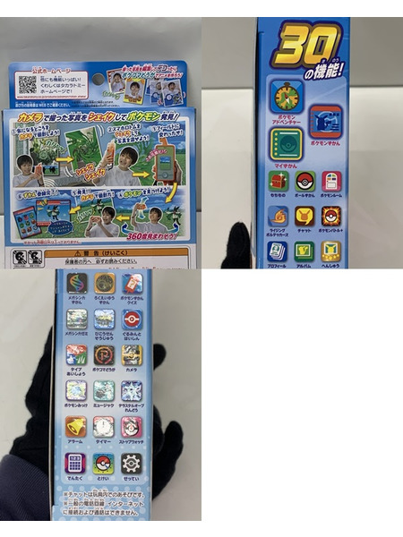 ポケモン スマホロトム シェイク 未開封 ポケットモンスター Pokémon スマホロトムSHAKE