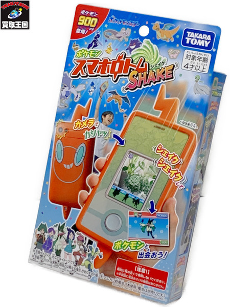 ポケモン スマホロトム シェイク 未開封 ポケットモンスター Pokémon スマホロトムSHAKE
