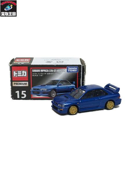 トミカプレミアム 1/61 スバル インプレッサ 22B STiバージョン[値下