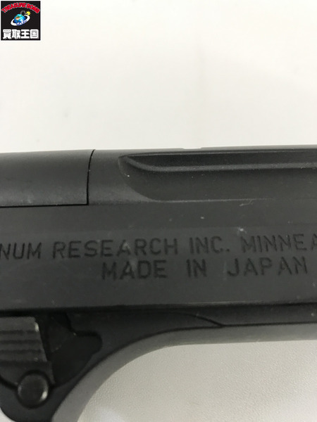  東京マルイ デザートイーグル  ガスガン