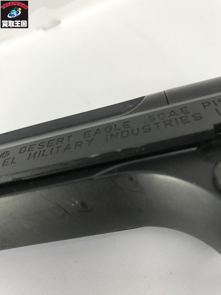  東京マルイ デザートイーグル  ガスガン