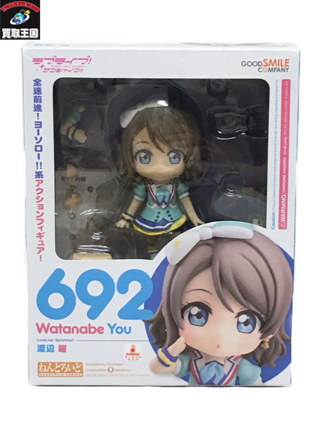 ねんどろいど ラブライブ! サンシャイン!! 渡辺曜 692