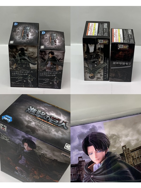 進撃の巨人 MSP リヴァイ＆立体機動装置 ver.MSP セット 開封品 ダメージあり MASTER STARS PIECE 調査兵団 リヴァイ兵長[値下]