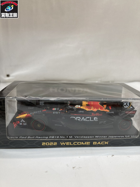 スパーク 1/43 レッドブル RB18 GP 2022