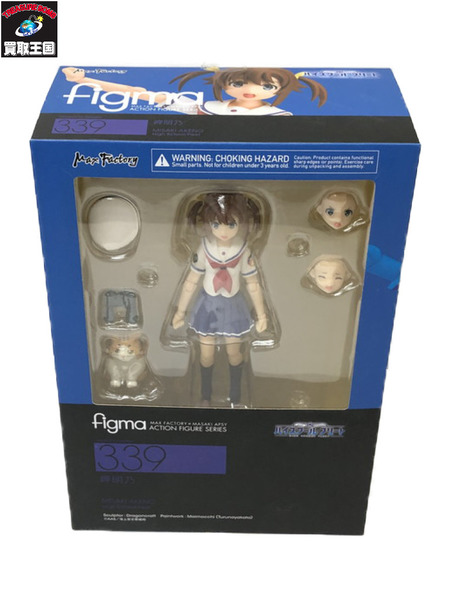 ★figma ハイスクール・フリート 岬明乃