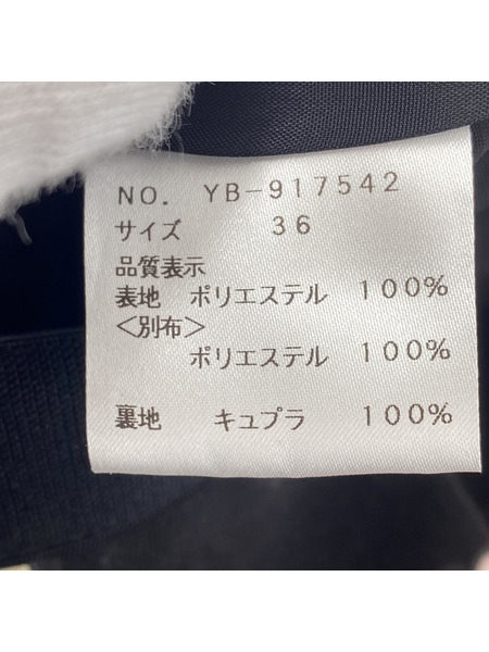 W MS GRACY スカート NEW[値下]