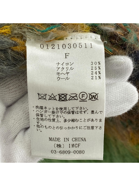 PERVERZE Tripe Mohair Wide Cardigan カーディガン F マルチ