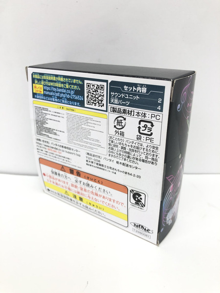 DX仮面ライダーサウンドコアIDセット05 BGM EDITION　通電確認済　※開封品