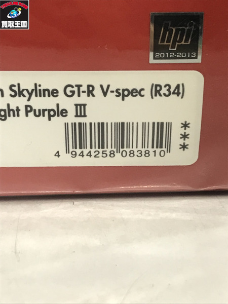 1/43 NissanSkyline GT-R Vspec(R34) Midnight Purple III