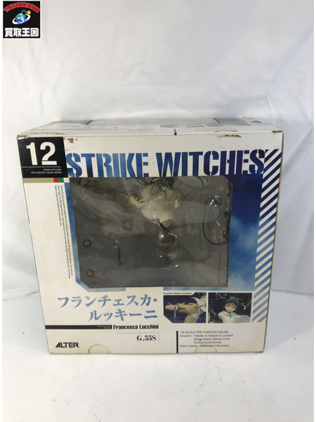 ALTER  ストライクウィッチーズ2 フランチェスカ・ルッキーニ 