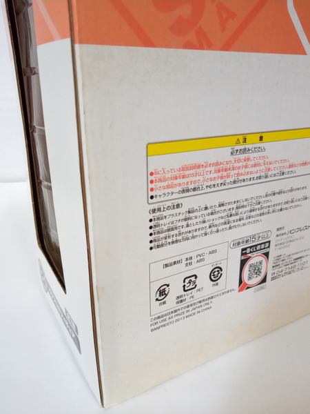 一番くじ ドラゴンボール ドラゴンボール 一番くじ B賞 ピラフロボ