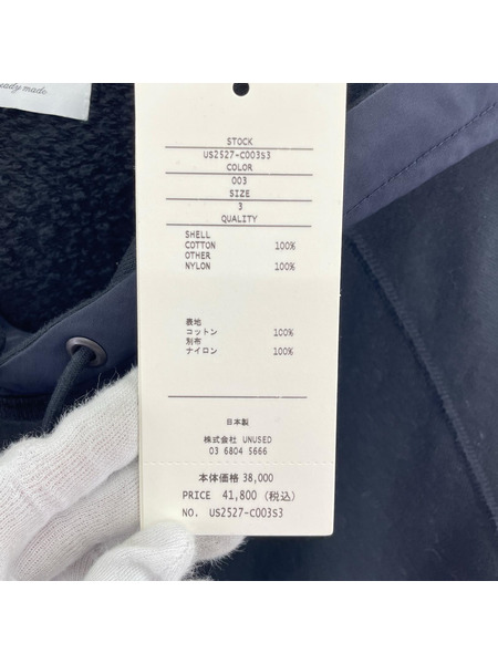 unused ナイロンフーディスウェット Sweat hoodie "BLACK"