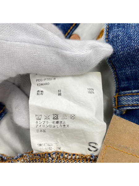 PEACE DENIM フレア デニムパンツ (S)