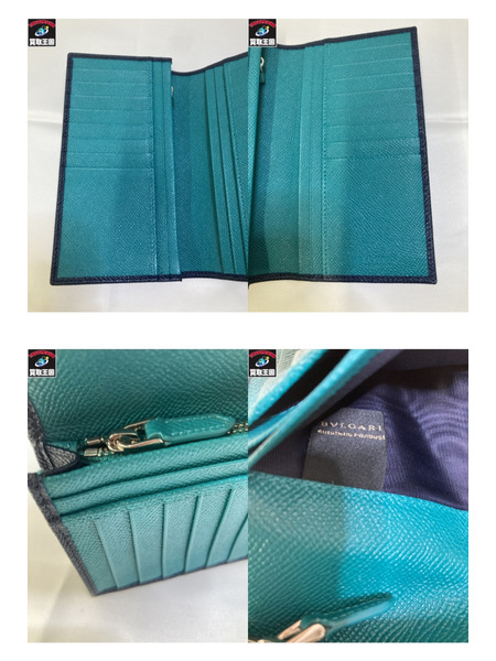 BVLGARI ブルガリ　ブルガリマン　288259 長財布 ロングウォレット 